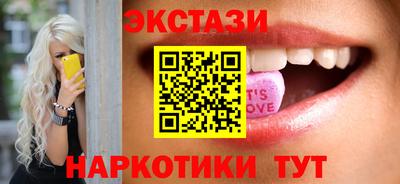 PSILOCYBIN Азнакаево