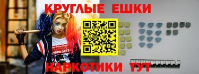 PSILOCYBIN Азнакаево