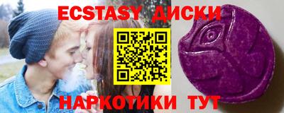 меф VHQ Абакан