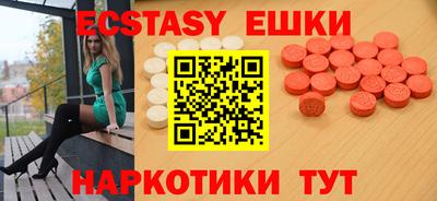герыч Волгодонск