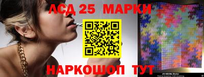 герыч Волгодонск