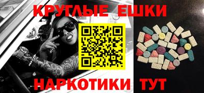 меф VHQ Абакан