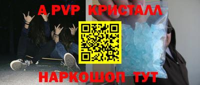 марки nbome Апшеронск