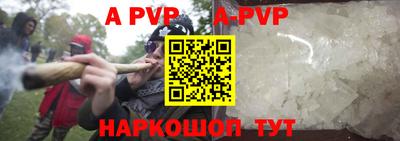 меф VHQ Абакан
