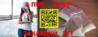 марки nbome Апшеронск