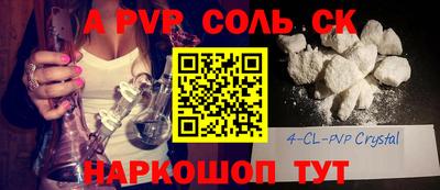 дмт Волжск