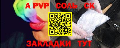a pvp Апрелевка