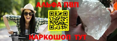 герыч Волгодонск