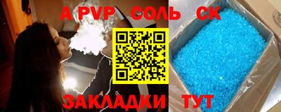 герыч Волгодонск