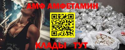 меф VHQ Абакан