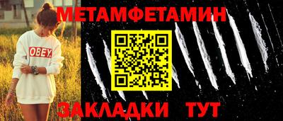 PSILOCYBIN Азнакаево