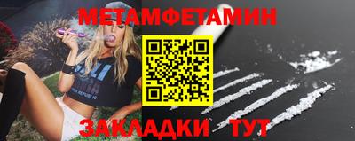 герыч Волгодонск