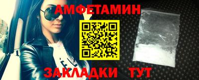 марки nbome Апшеронск