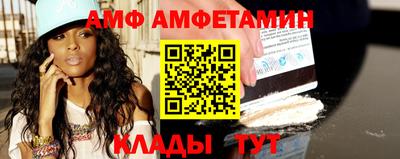 герыч Волгодонск