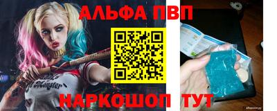 герыч Волгодонск