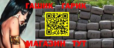 меф VHQ Абакан