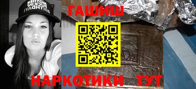 меф VHQ Абакан
