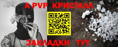 меф VHQ Абакан