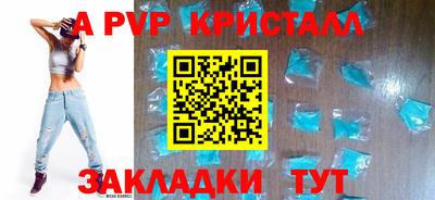 меф VHQ Абакан