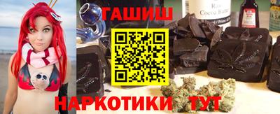 меф VHQ Абакан