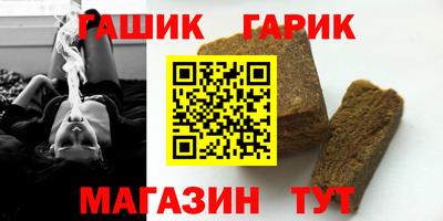 apvp Абинск