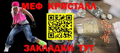 PSILOCYBIN Азнакаево