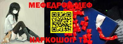 герыч Волгодонск