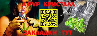apvp Абинск