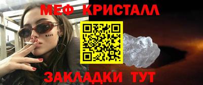 PSILOCYBIN Азнакаево