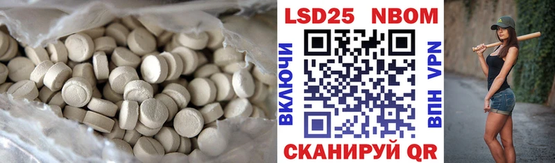 Лсд 25 экстази ecstasy  закладки  Белово 
