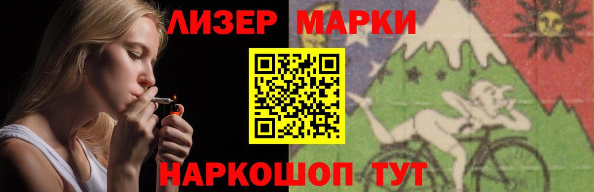 LSD-25 экстази ecstasy Белово