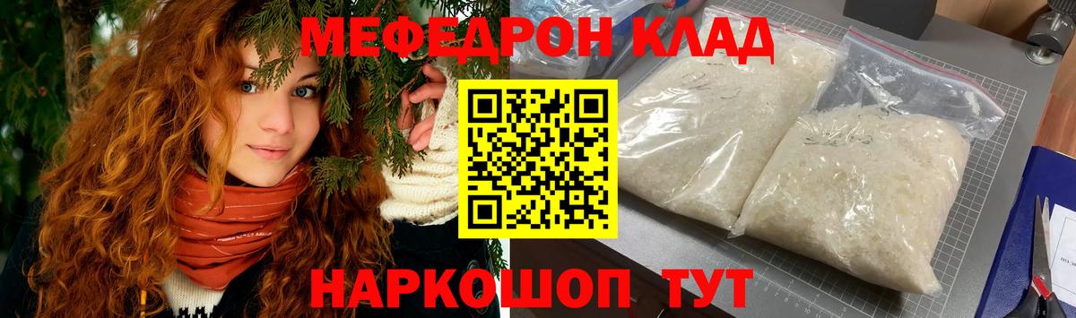 Каннабис  COCAIN  Белово  Мефедрон кристаллы  КЕТАМИН  МАРИХУАНА  ГЕРОИН  Вход с VPN 