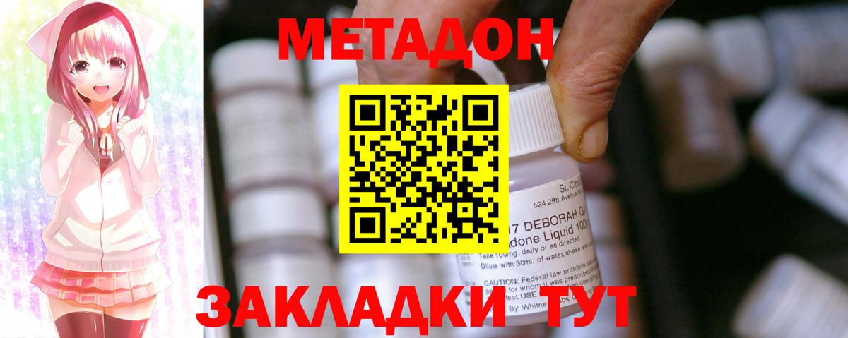 Cocaine  Alpha PVP СОЛЬ   Купить наркоту  Меф   Codein  ГАШ  Белово  Мефедрон кристаллы 