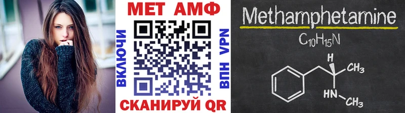 хочу   Белово  мориарти наркотические препараты  Первитин витя 