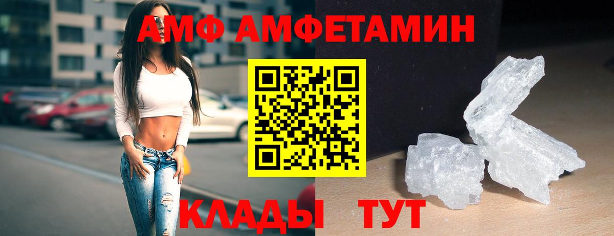 Белово  Первитин витя  Вход с VPN  Первитин витя 