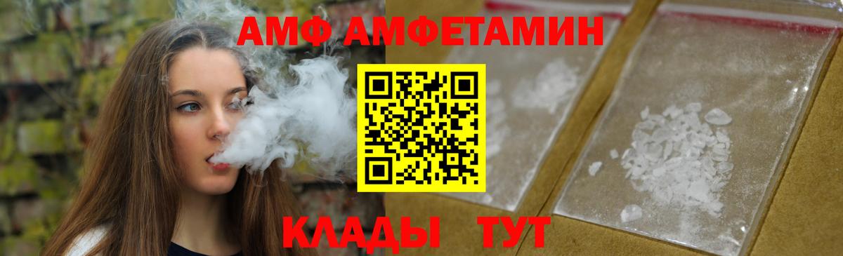 Первитин мет  Первитин мет  Белово 