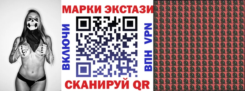 закладки  Белово  Марки N-bome 1500мкг 