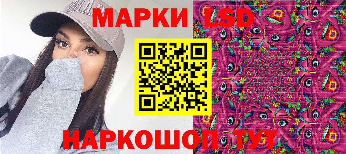 Марки 25I-NBOMe 1500мкг  Марки 25I-NBOMe 1500мкг  Наркотические марки  Белово 