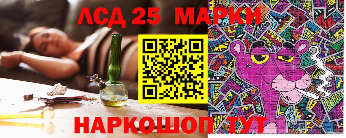 Марки 25I-NBOMe 1,5мг  Вход с VPN  Марки 25I-NBOMe 1,5мг  Белово 