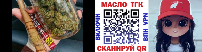Дистиллят ТГК концентрат  купить наркотик  Белово 