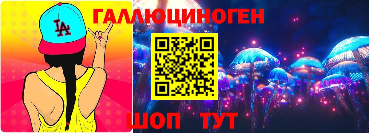 Галлюциногенные грибы мухоморы  Вход с VPN  Белово  Псилоцибиновые грибы прущие грибы 