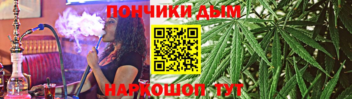 Шишки марихуана Ganja Белово