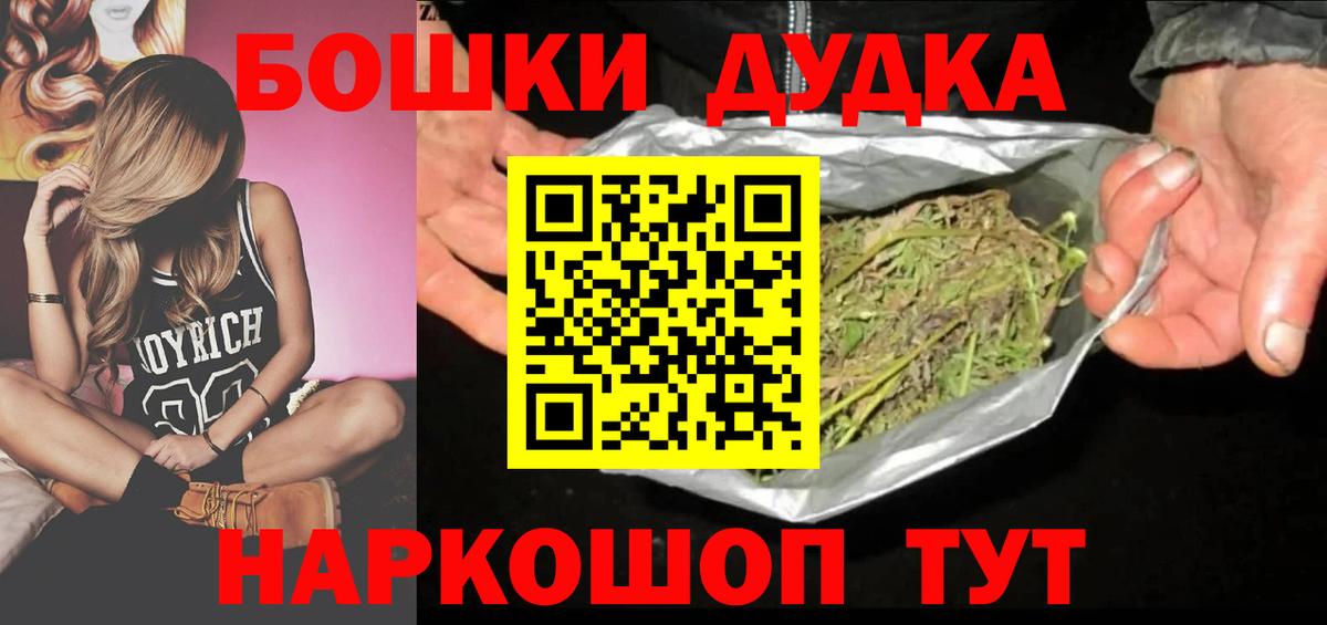 Бошки марихуана LSD WEED  Бошки марихуана AK-47  Бошки Шишки семена  Белово  Вход с VPN 