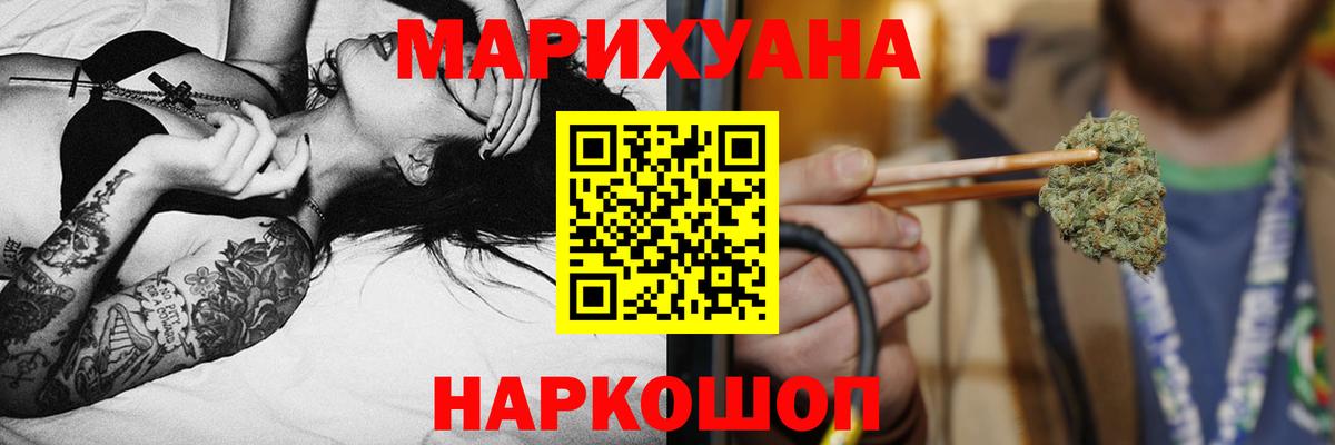 Канабис планчик Белово