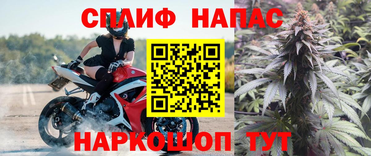 Шишки марихуана MAZAR  Марихуана THC 21%  МАРИХУАНА SATIVA & INDICA  Вход с VPN  Белово 